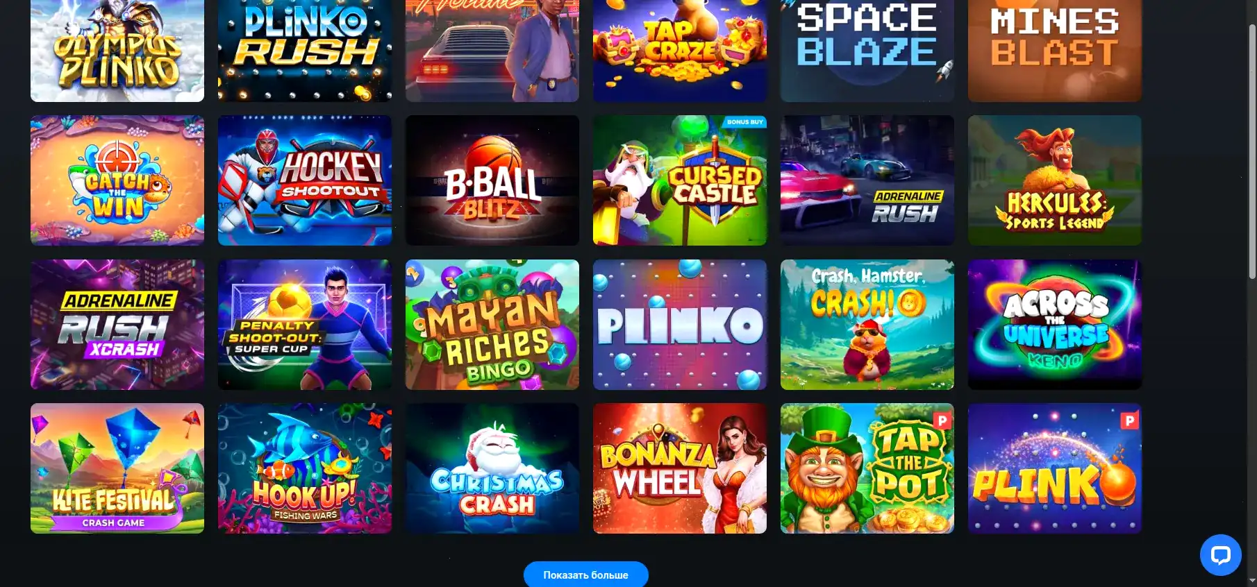 Процесс быстрого вывода выигрышей в казино Авокадо